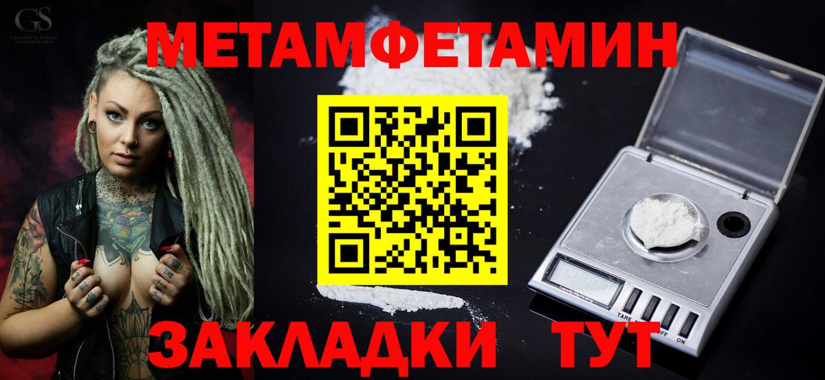 Amphetamine Розовый Бутурлиновка