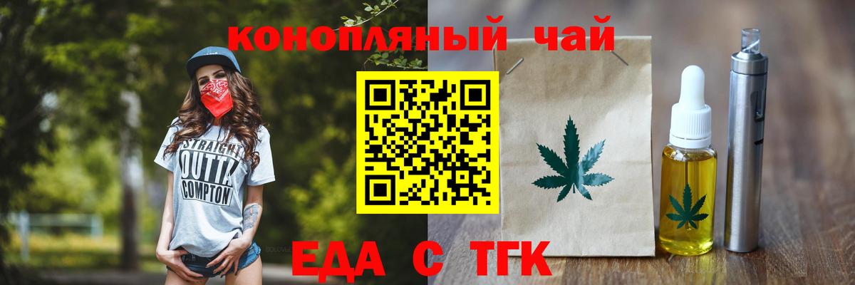 Canna-Cookies марихуана  Вход с VPN  Бутурлиновка 