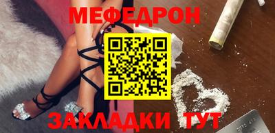 скорость mdpv Кингисепп