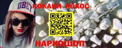 наркотики Кимры
