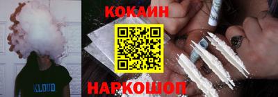 наркотики Кимры