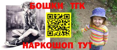 наркотики Кимры