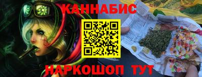 наркотики Кимры