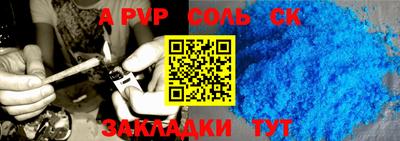 скорость mdpv Кингисепп