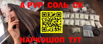 мдпв Кинель