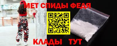скорость mdpv Кингисепп