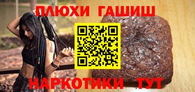 наркотики Кимры