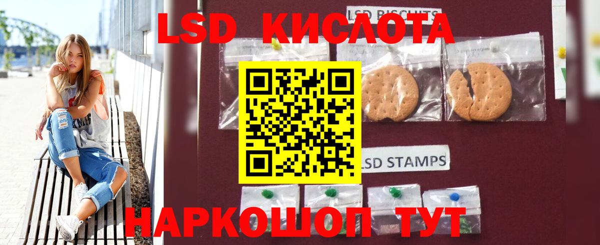 ЛСД экстази ecstasy Бутурлиновка