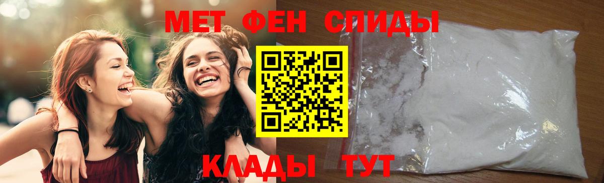 МЕТАМФЕТАМИН витя  Вход с VPN  Метамфетамин  МЕТАМФЕТАМИН витя  Бутурлиновка 