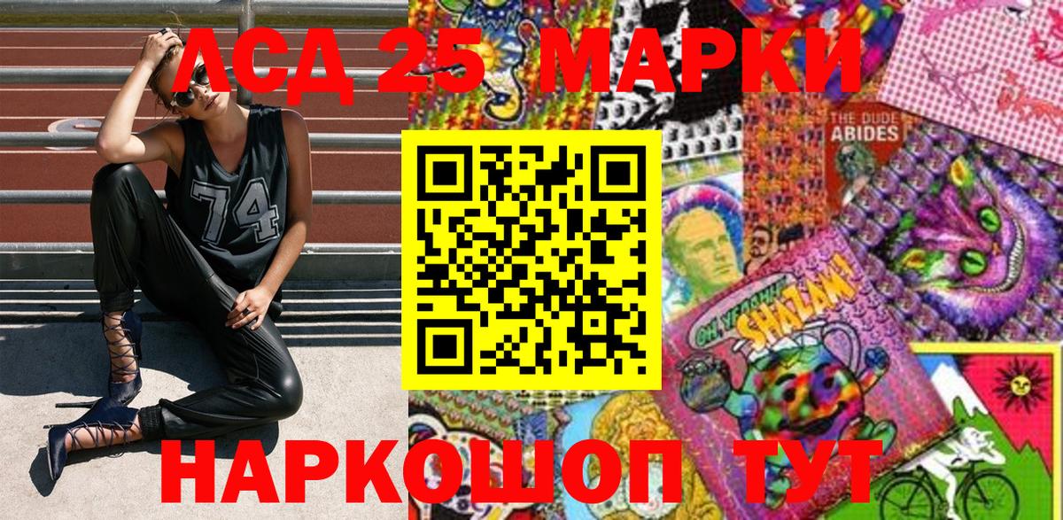 Наркотические марки 1500мкг  Вход с VPN  Бутурлиновка 