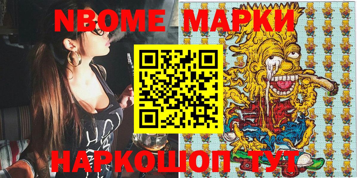 МЕФ   ГАШИШ  Alpha PVP СК   МДМА  ТГК  Бутурлиновка  Cocaine  Вход с VPN 