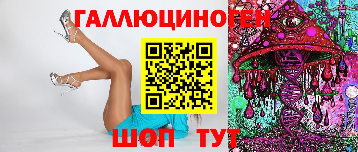 Псилоцибиновые грибы мицелий Бутурлиновка