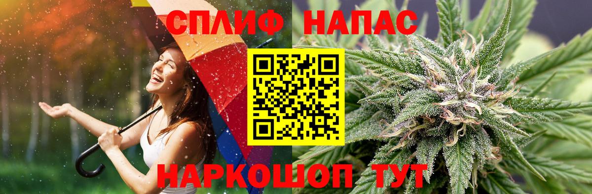 Марихуана AK-47 Бутурлиновка