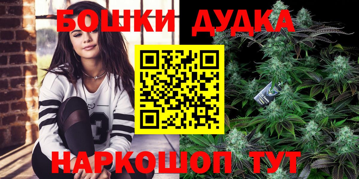 Каннабис ГИДРОПОН  Бошки марихуана THC 21%  Вход с VPN  МАРИХУАНА VHQ  МАРИХУАНА White Widow  Бутурлиновка 